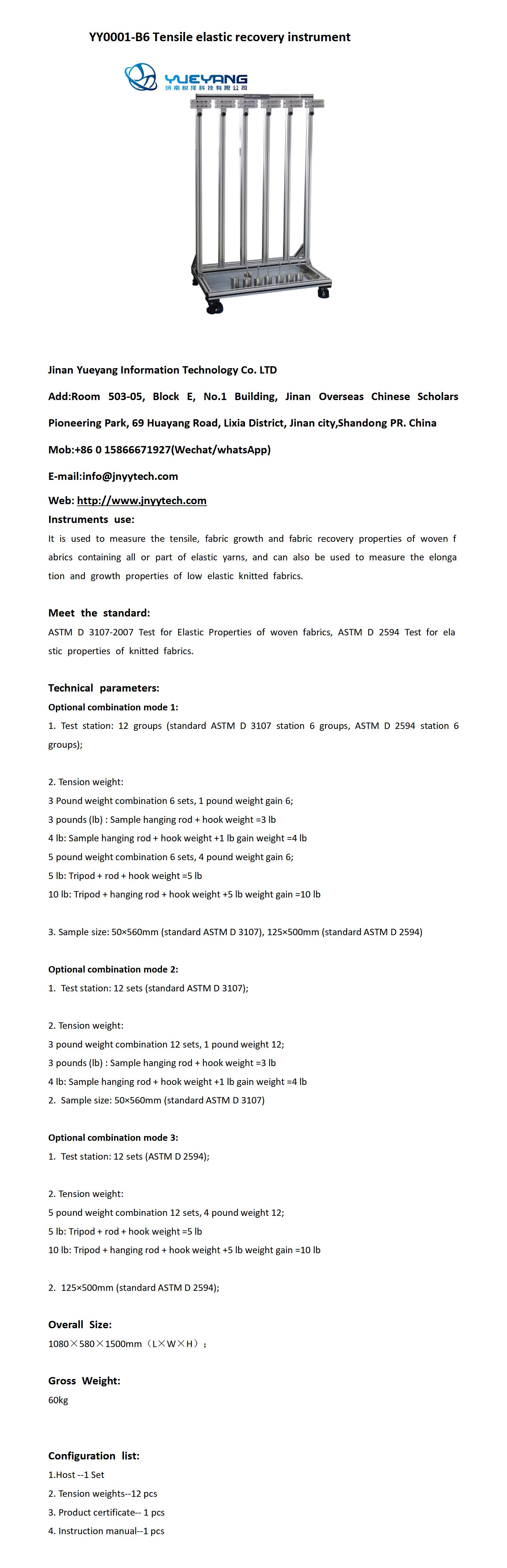 YY0001-B6 Tensile elastic recovery instrument_01